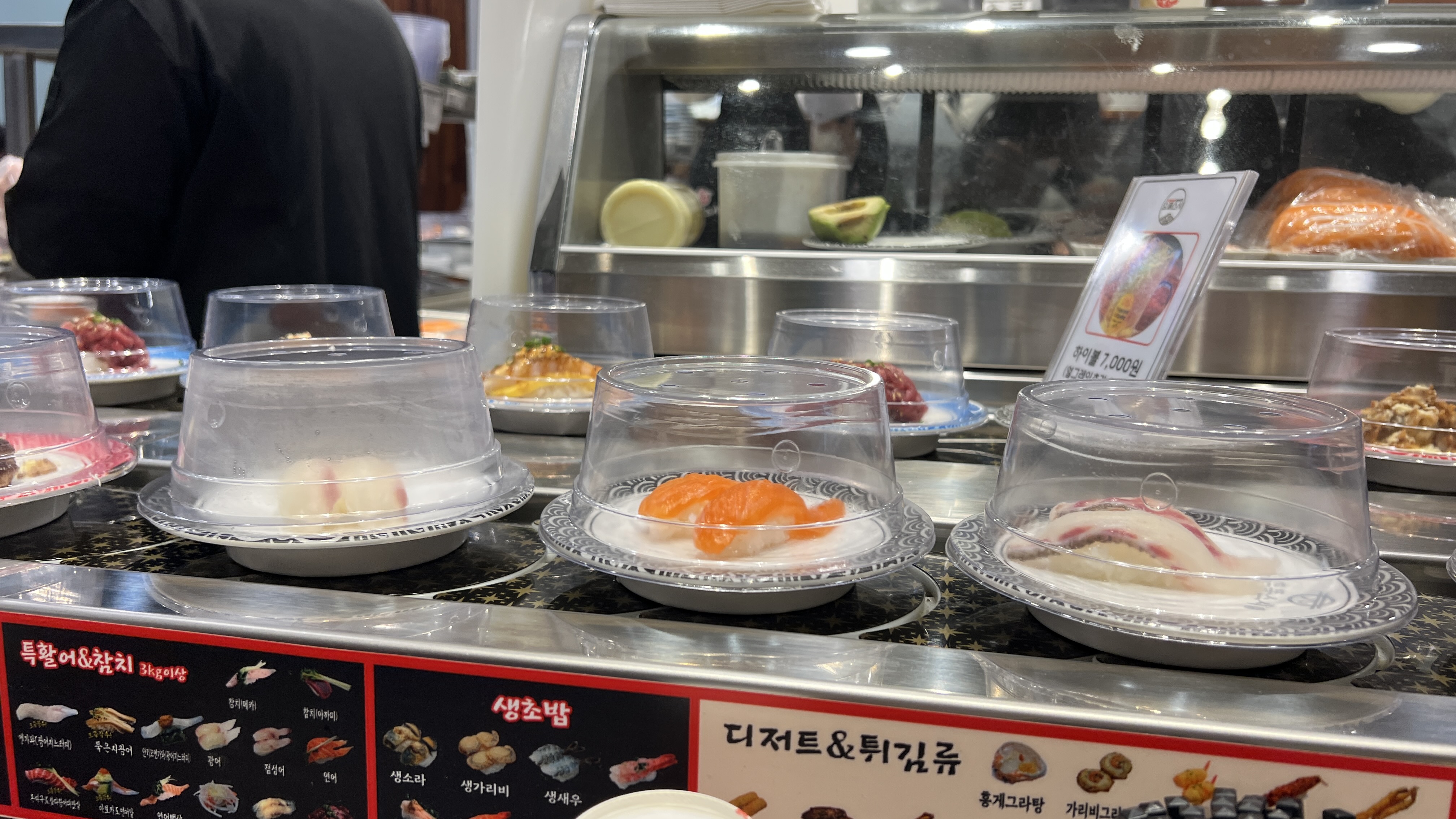 으뜸스시 이미지 4